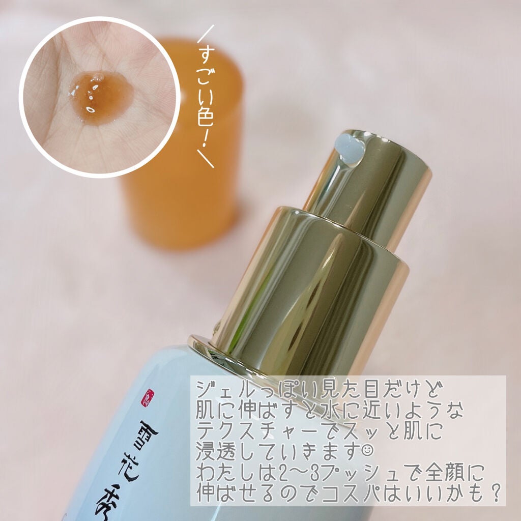 潤燥(ユンジョ) エッセンス/Sulwhasoo/美容液を使ったクチコミ(3枚目)