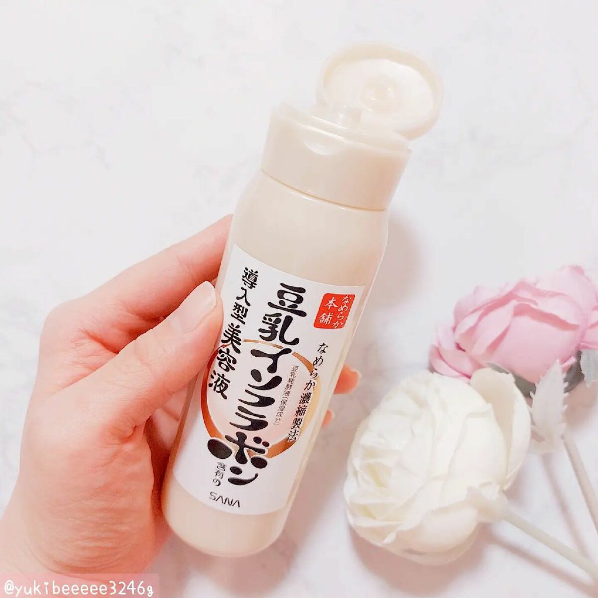 なめらか本舗 美容液 Nのクチコミ「⁡
︎⸜🤍⸝‍ なめらか本舗⁡
　　  豆乳イソフラボン含有の導入型美容液⁡
⁡
Amazon.....」（2枚目）