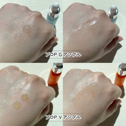 CNP プロ P G セラム/CNP Laboratory/美容液を使ったクチコミ(6枚目)