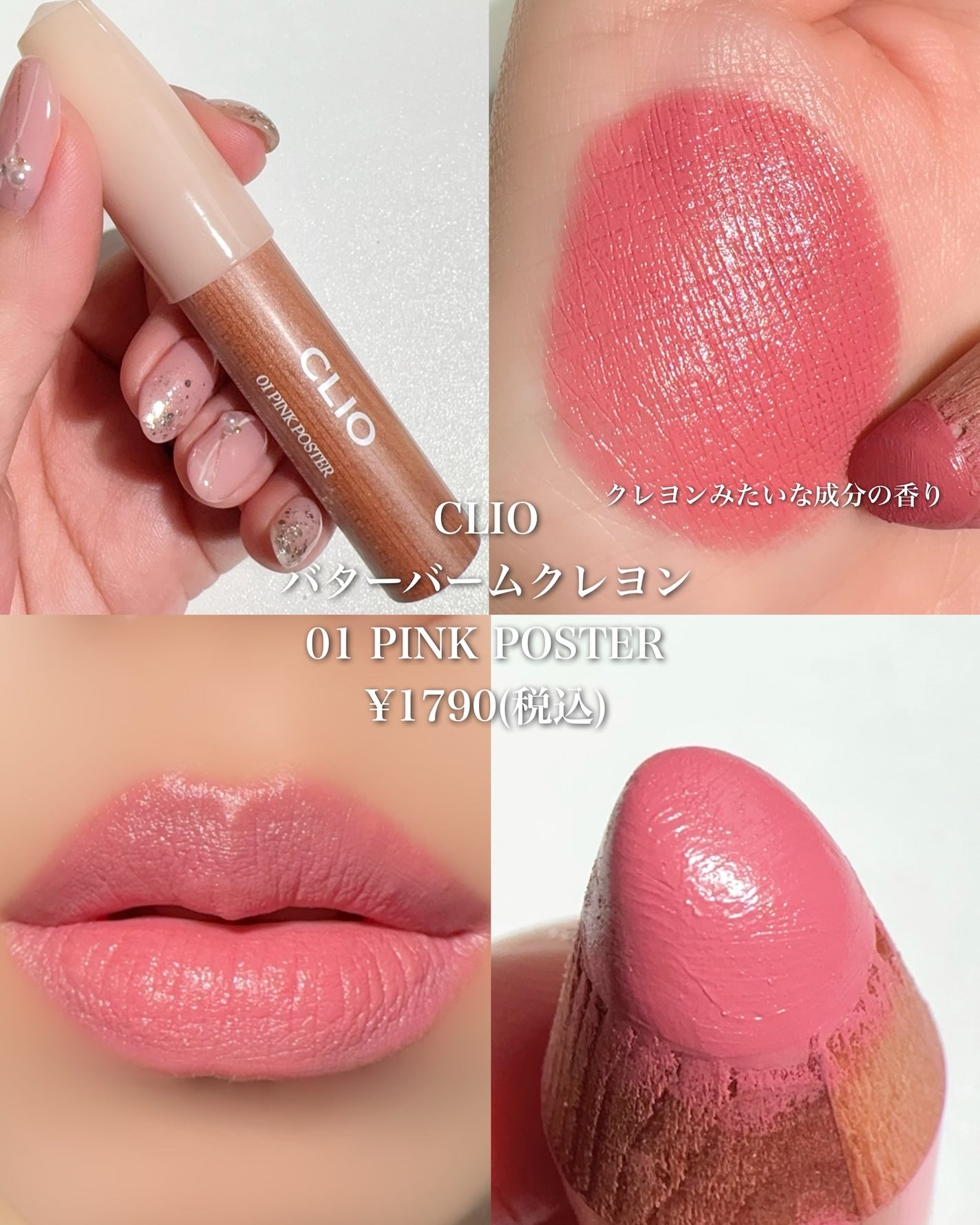 ノンセクショングローリーティント/EQUMAL/リップティントを使ったクチコミ(6枚目)