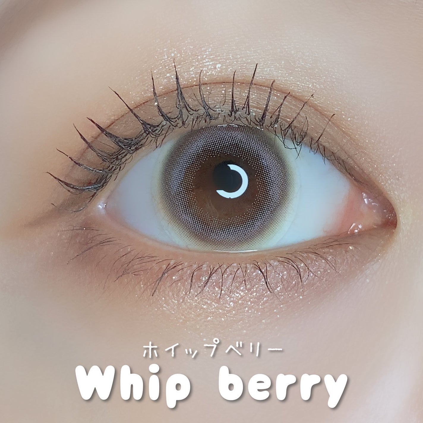 Chu's me BLUE LIGHT SAVE 1day/Chu's me/カラーコンタクトレンズを使ったクチコミ(2枚目)