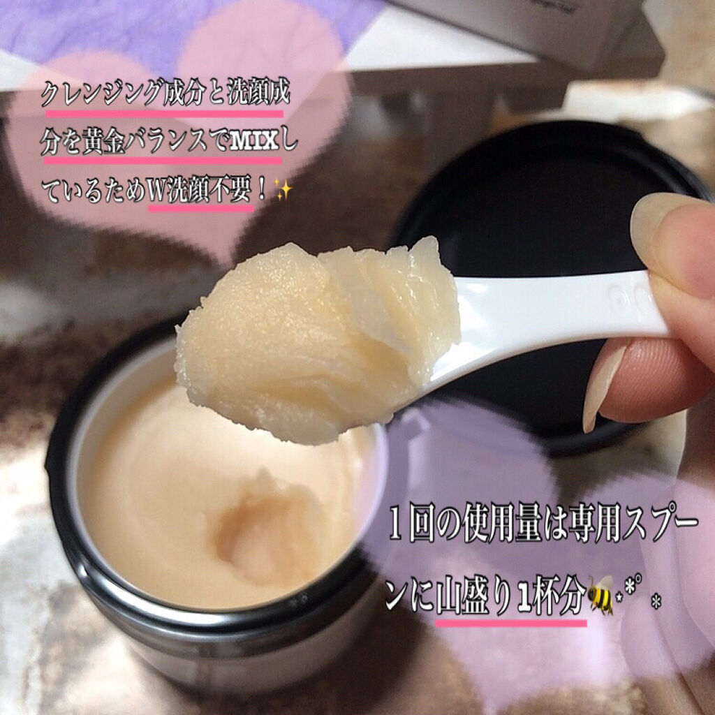 マヌカハニー クレンジングバーム/アピセラピーコスメティクス/クレンジングバームを使ったクチコミ（2枚目）