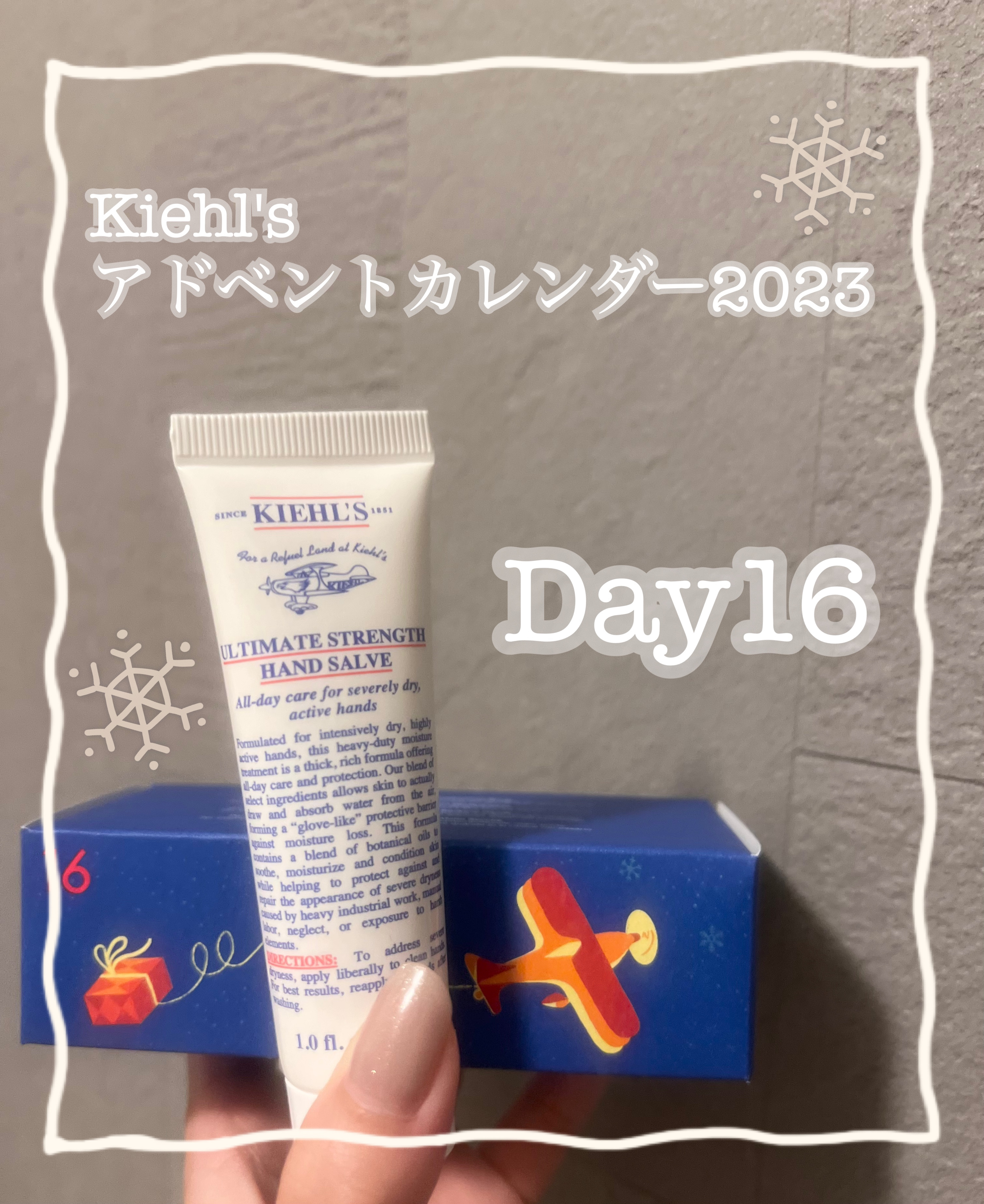 キールズ ハンド サルブ/Kiehl's/ハンドクリームを使ったクチコミ（1枚目）