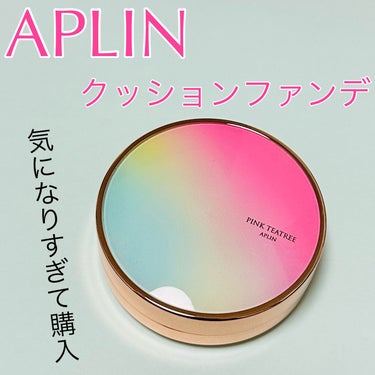 ピンクティーツリーカバークッション/APLIN/クッションファンデーションを使ったクチコミ（1枚目）