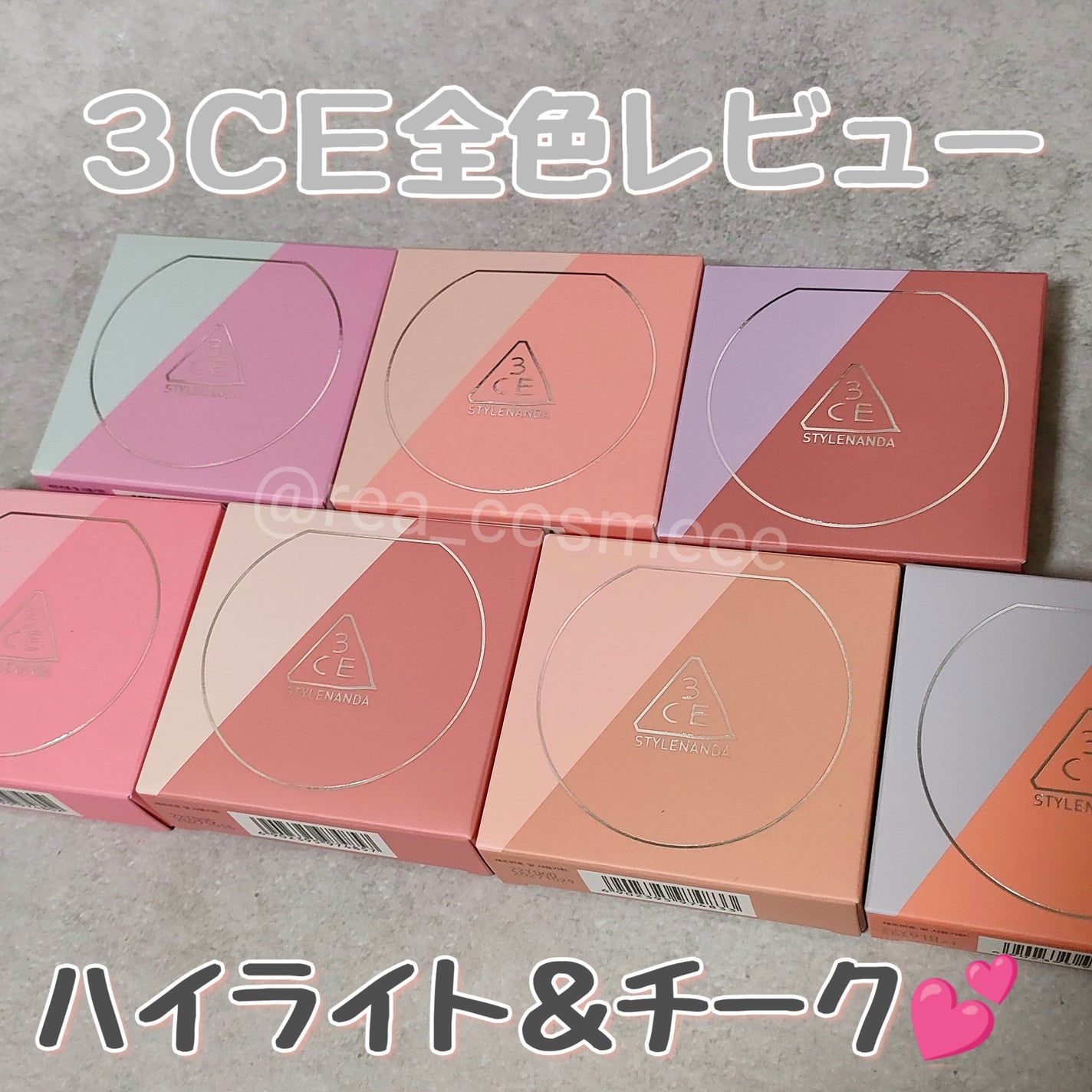 3CE ブラッシュライター/3CE/パウダーチークを使ったクチコミ(1枚目)