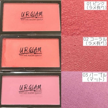 U R GLAM UR GLAM　DAILY CHEEK BLUSHのクチコミ「【 話題のDAISO新作コスメ🎀 】

今LIPSでも超超超話題の
「 URGLAM(ユーアー.....」（2枚目）