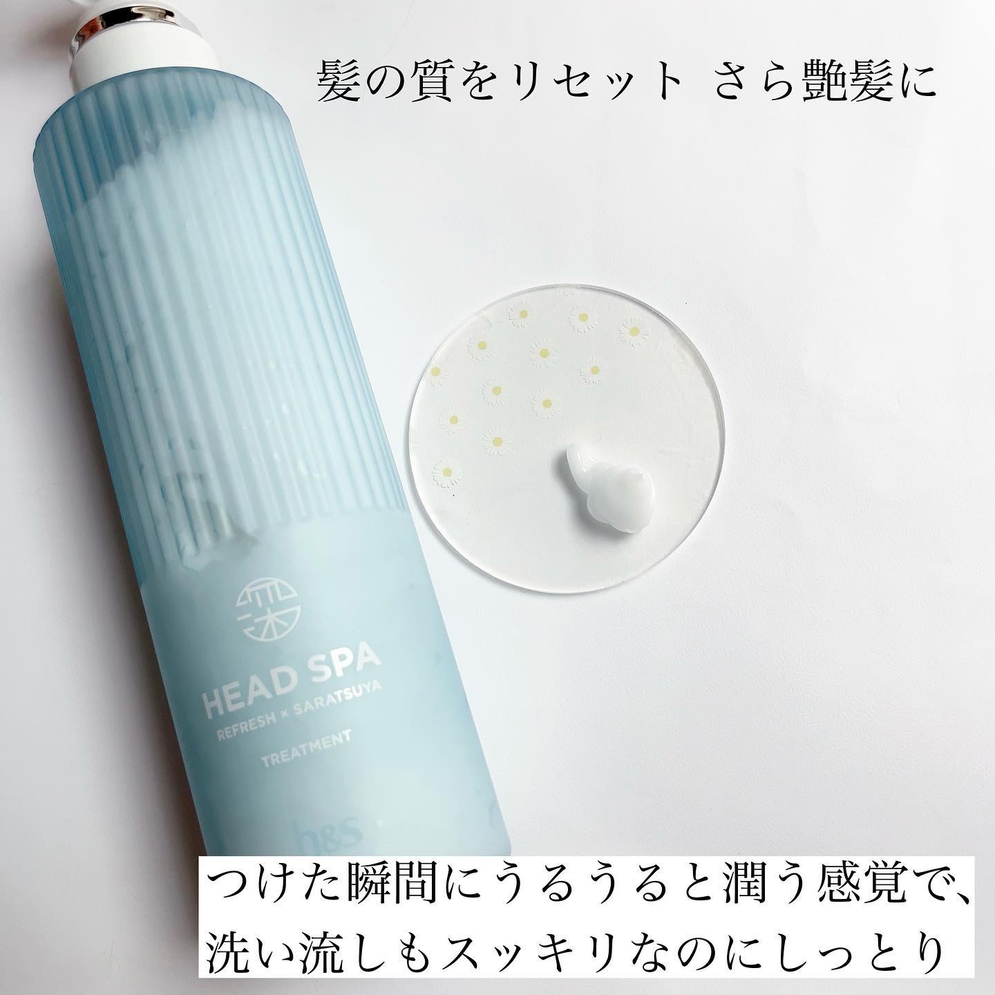 リフレッシュ × さらつや シャンプー/トリートメント/h&s/市販シャンプーを使ったクチコミ（3枚目）