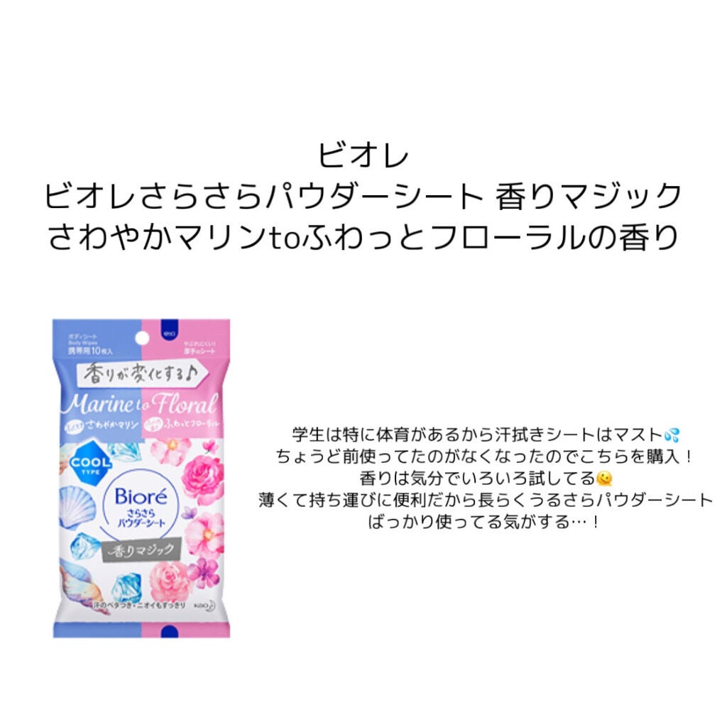 ジェルボリュームトップコート/キャンメイク/ネイルトップコートを使ったクチコミ(6枚目)