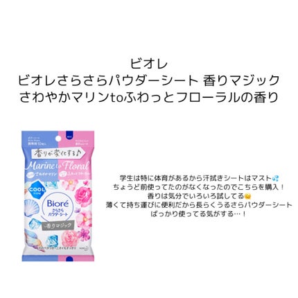 ジェルボリュームトップコート/キャンメイク/ネイルトップコートを使ったクチコミ(6枚目)