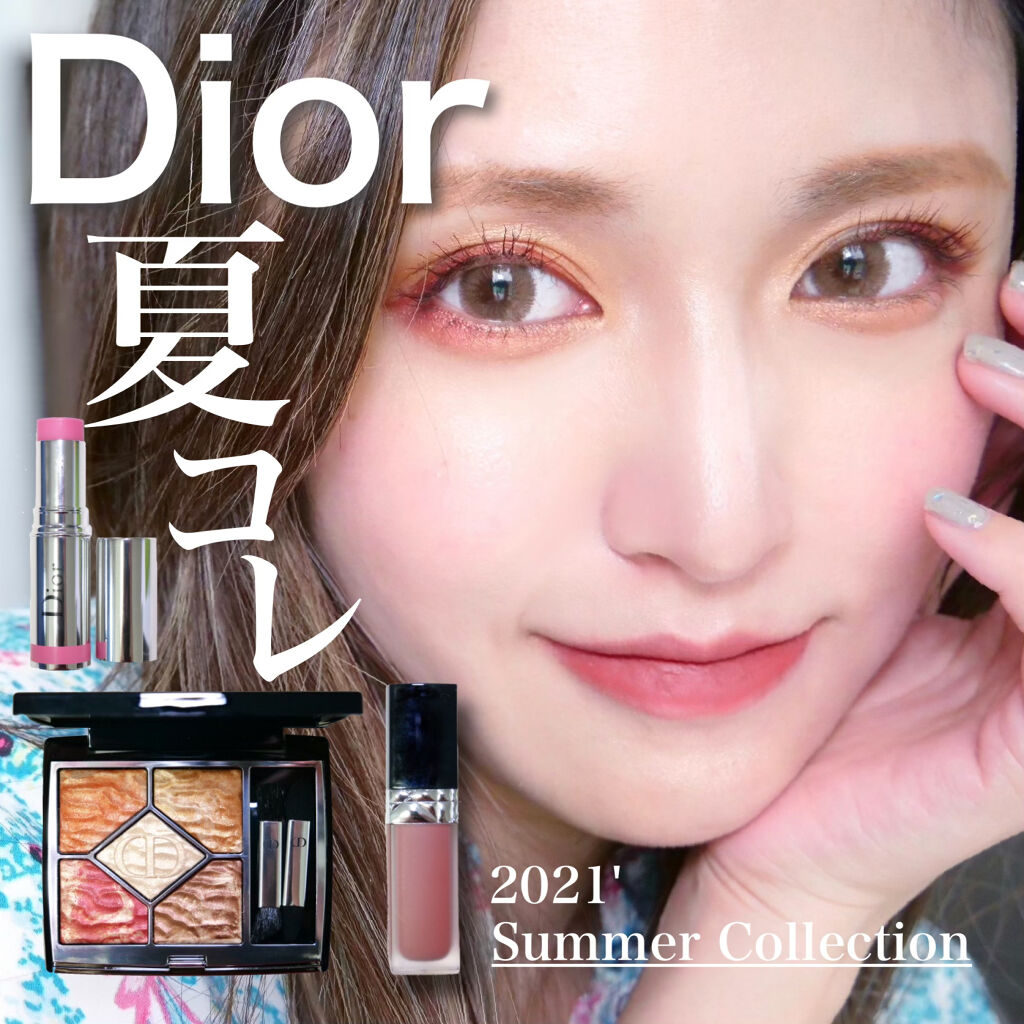 スティック グロウ/Dior/ジェル・クリームチークを使ったクチコミ（1枚目）