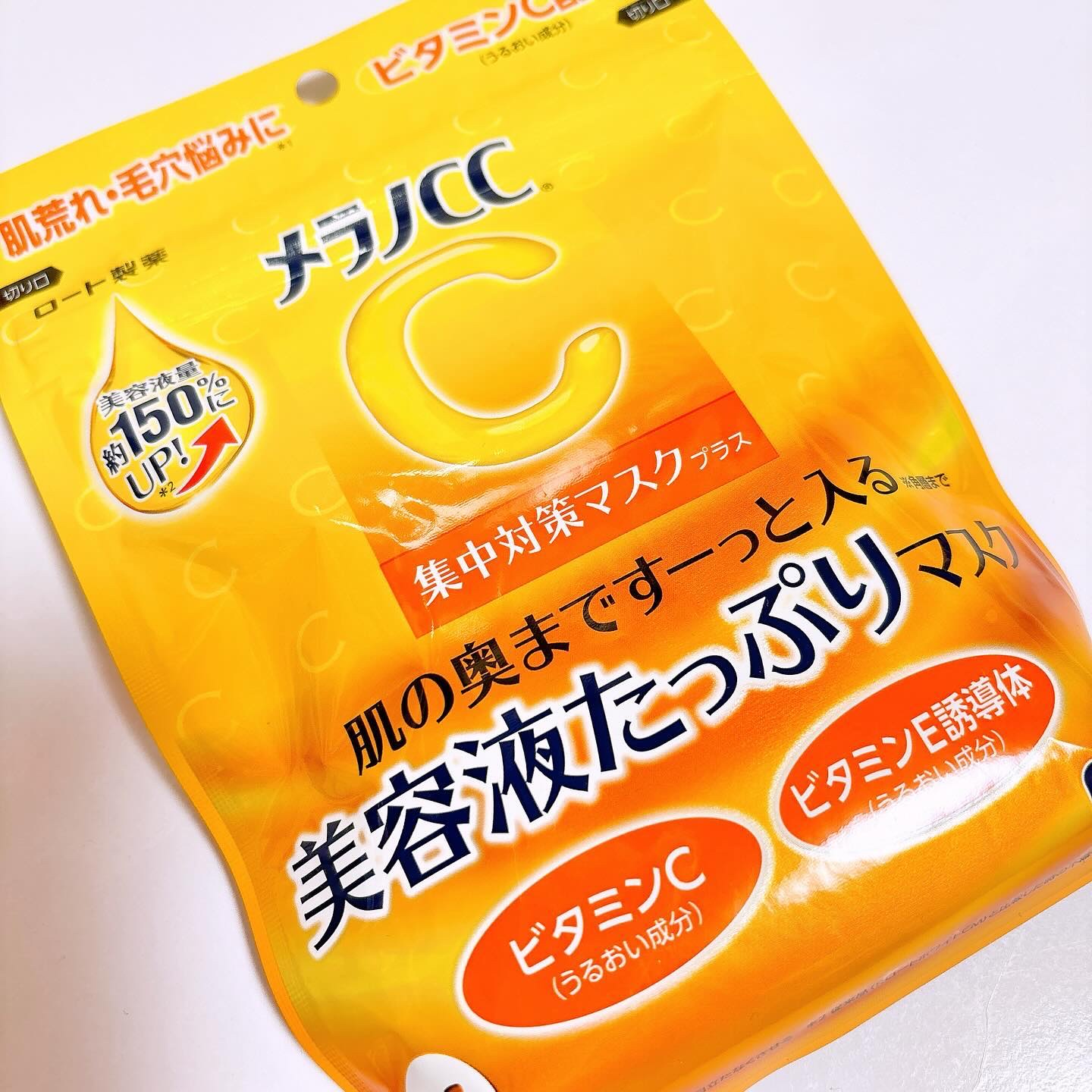 メラノCC 集中対策マスクプラス/メラノCC/シートマスク・パックを使ったクチコミ（2枚目）