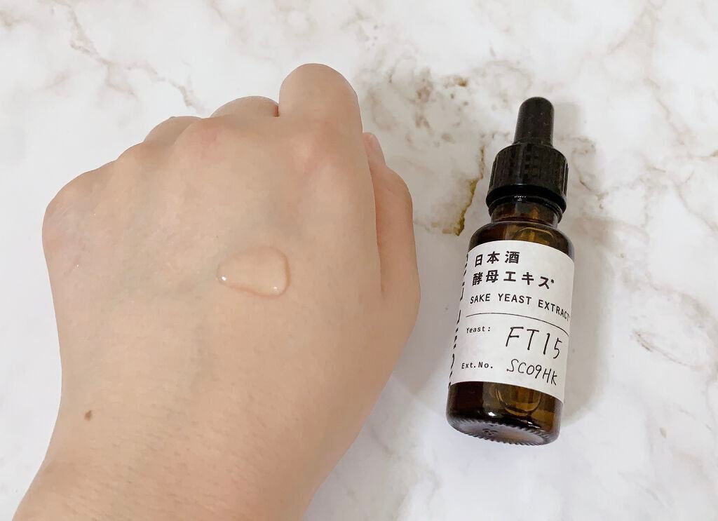日本酒酵母エキス/KOME LAB/美容液を使ったクチコミ(4枚目)