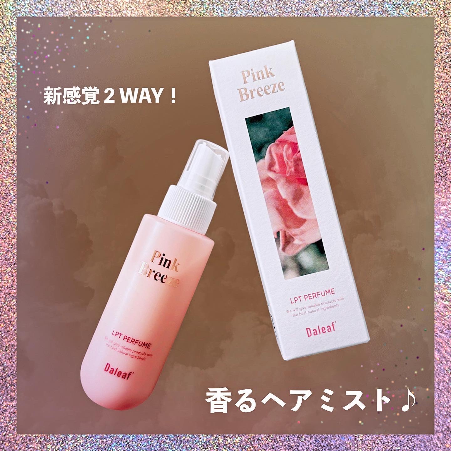 パフュームヘアパックインミスト Pink Breeze/Daleaf/アウトバストリートメントを使ったクチコミ（1枚目）