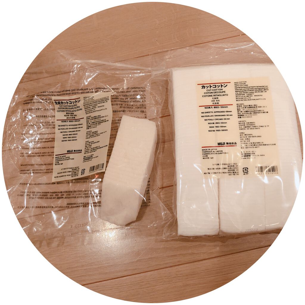 カットコットン(新)/無印良品/コットンを使ったクチコミ(1枚目)