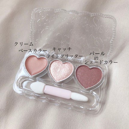 プリズムトリック/フォーチュン/アイシャドウパレットを使ったクチコミ(2枚目)