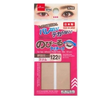 アイテープ（絆創膏タイプ、レギュラー、７０枚）/DAISO/二重まぶた用アイテムの画像