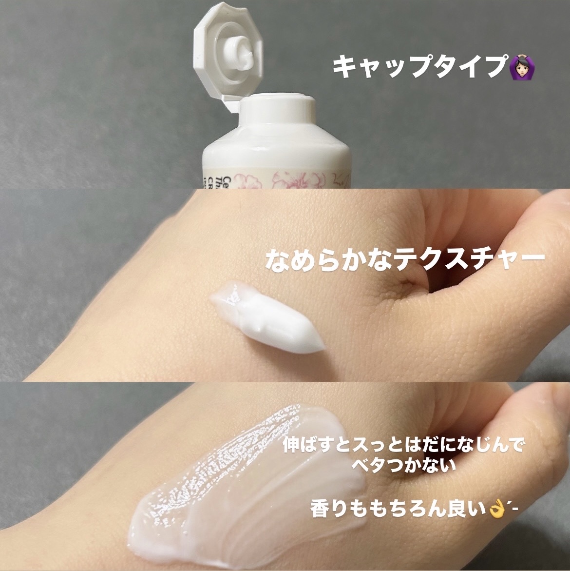 チェリーブロッサム ソフトハンドクリーム/L'OCCITANE/ハンドクリームを使ったクチコミ（2枚目）