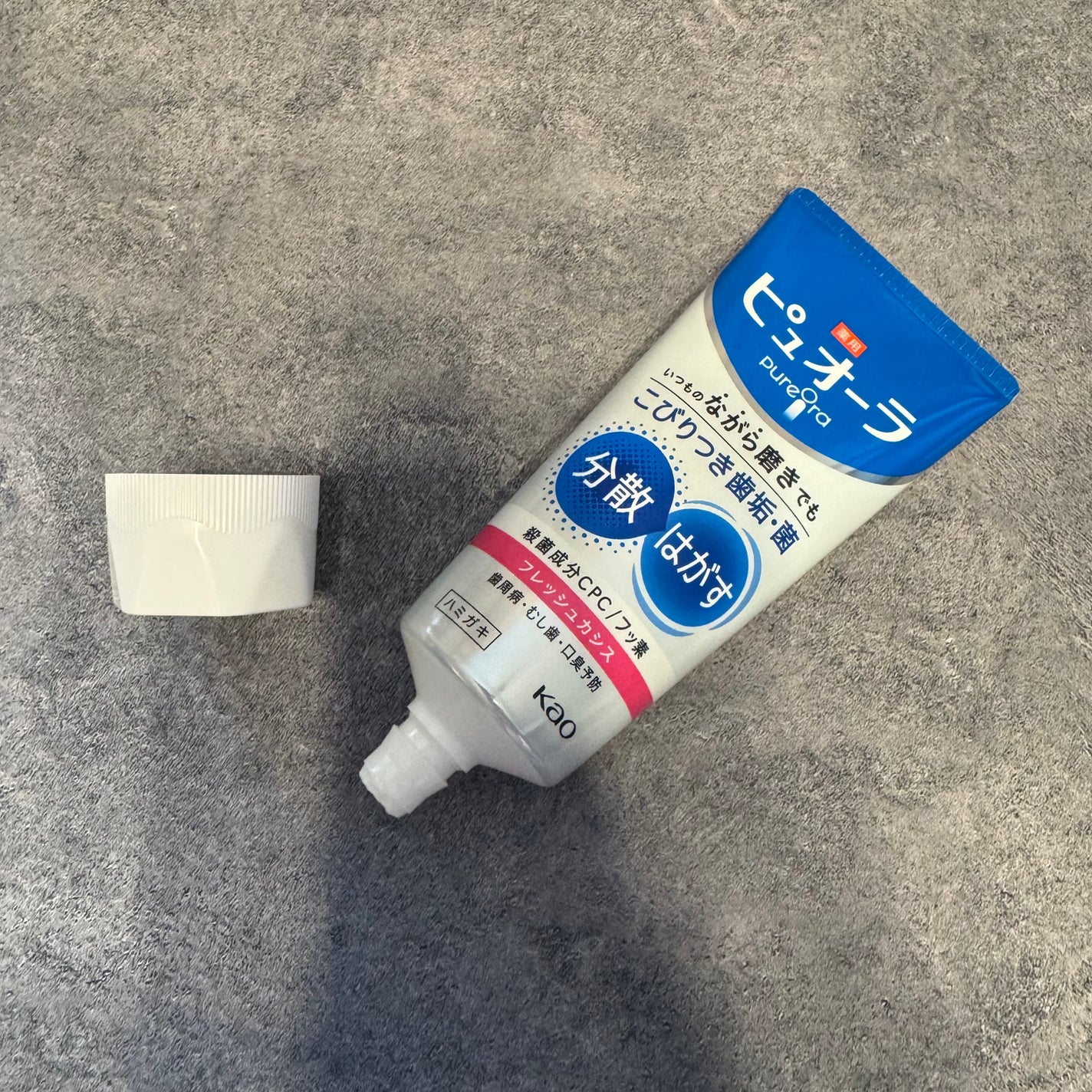 薬用ピュオーラ ハミガキ/ピュオーラ/歯磨き粉を使ったクチコミ(2枚目)