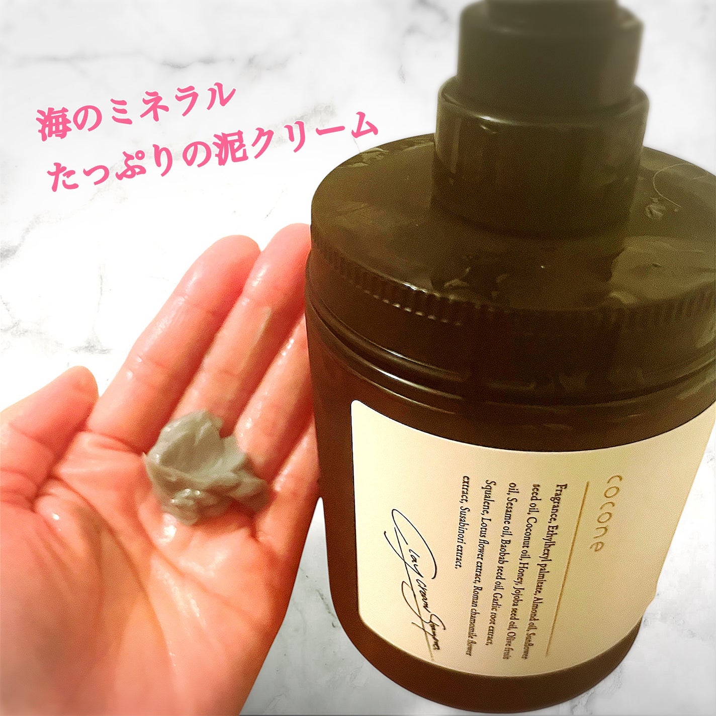 クレイクリームシャンプー(モイスト)/cocone/市販シャンプーを使ったクチコミ(2枚目)