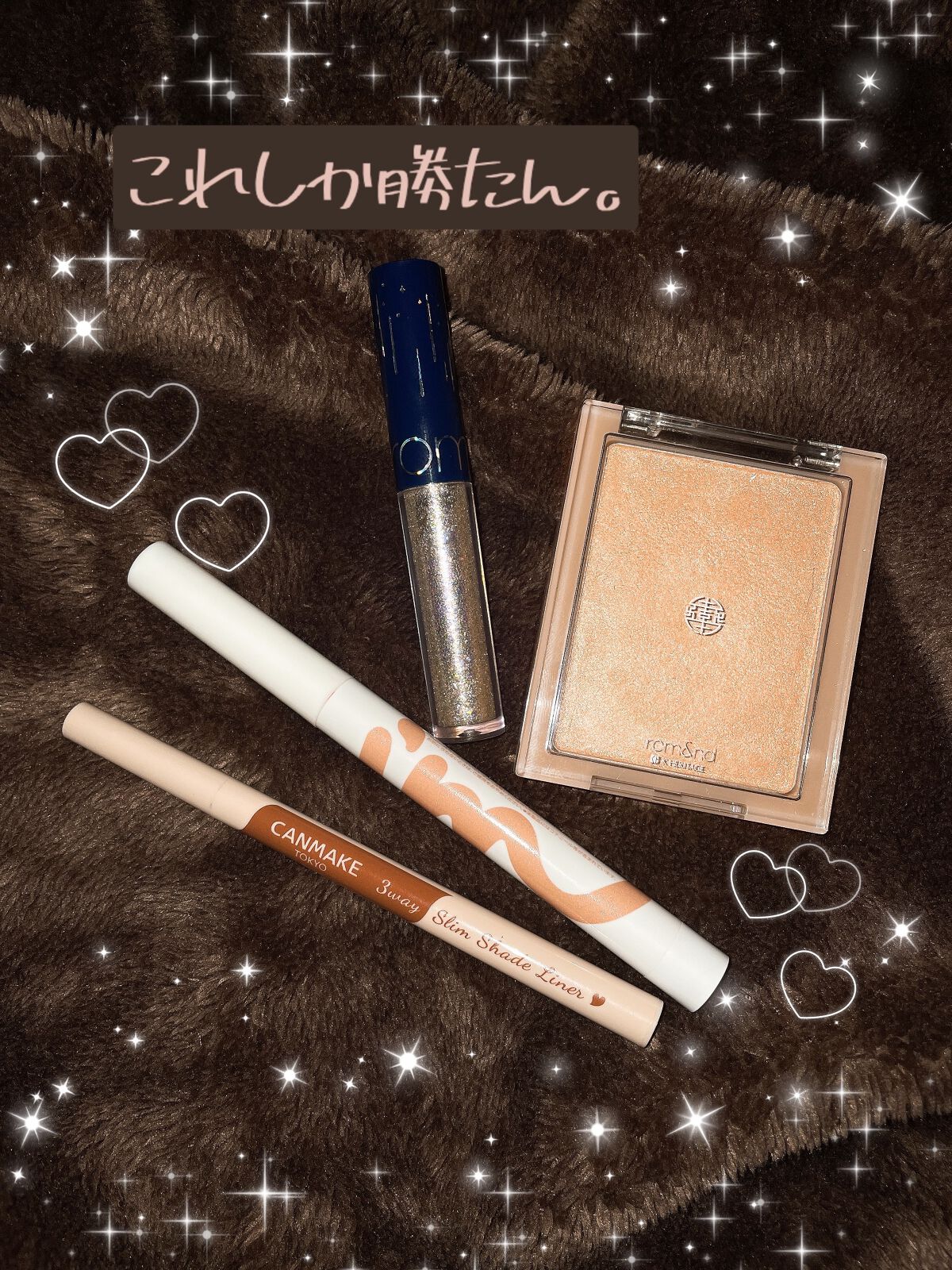 アイムスティックシャドウシマー/i’m meme/スティックアイシャドウを使ったクチコミ(1枚目)