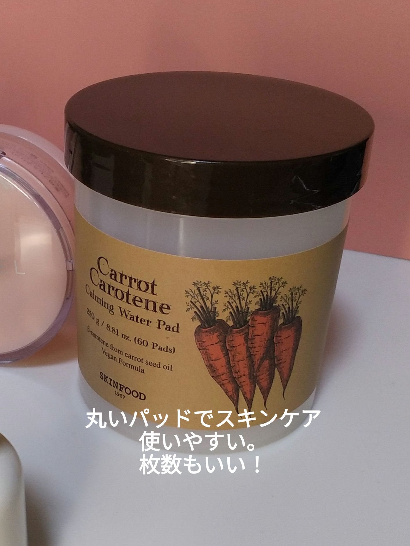 プレミアリフト オールインワン/CANADEL/オールインワン化粧品を使ったクチコミ(5枚目)