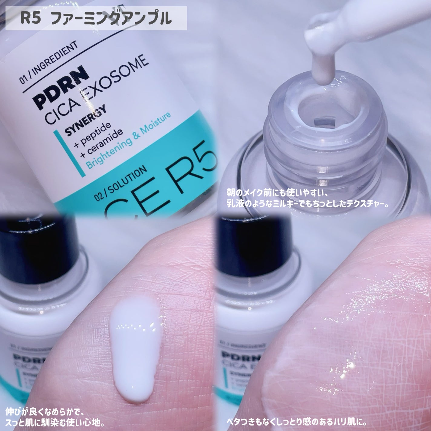 PDRN+ デイリーマスク/VT/シートマスク・パックを使ったクチコミ(3枚目)