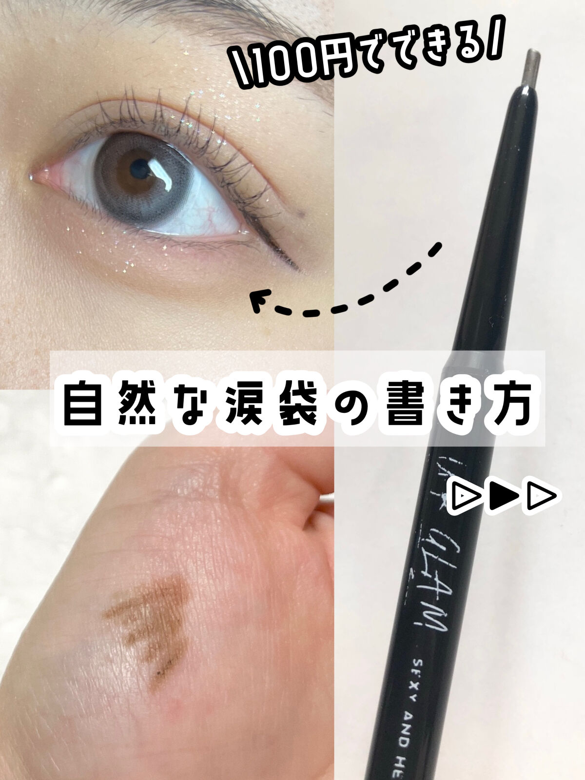 URGLAM　EYEBROW PENCIL（アイブロウペンシル） ナチュラルブラウン/U R GLAM/アイブロウペンシルを使ったクチコミ（1枚目）