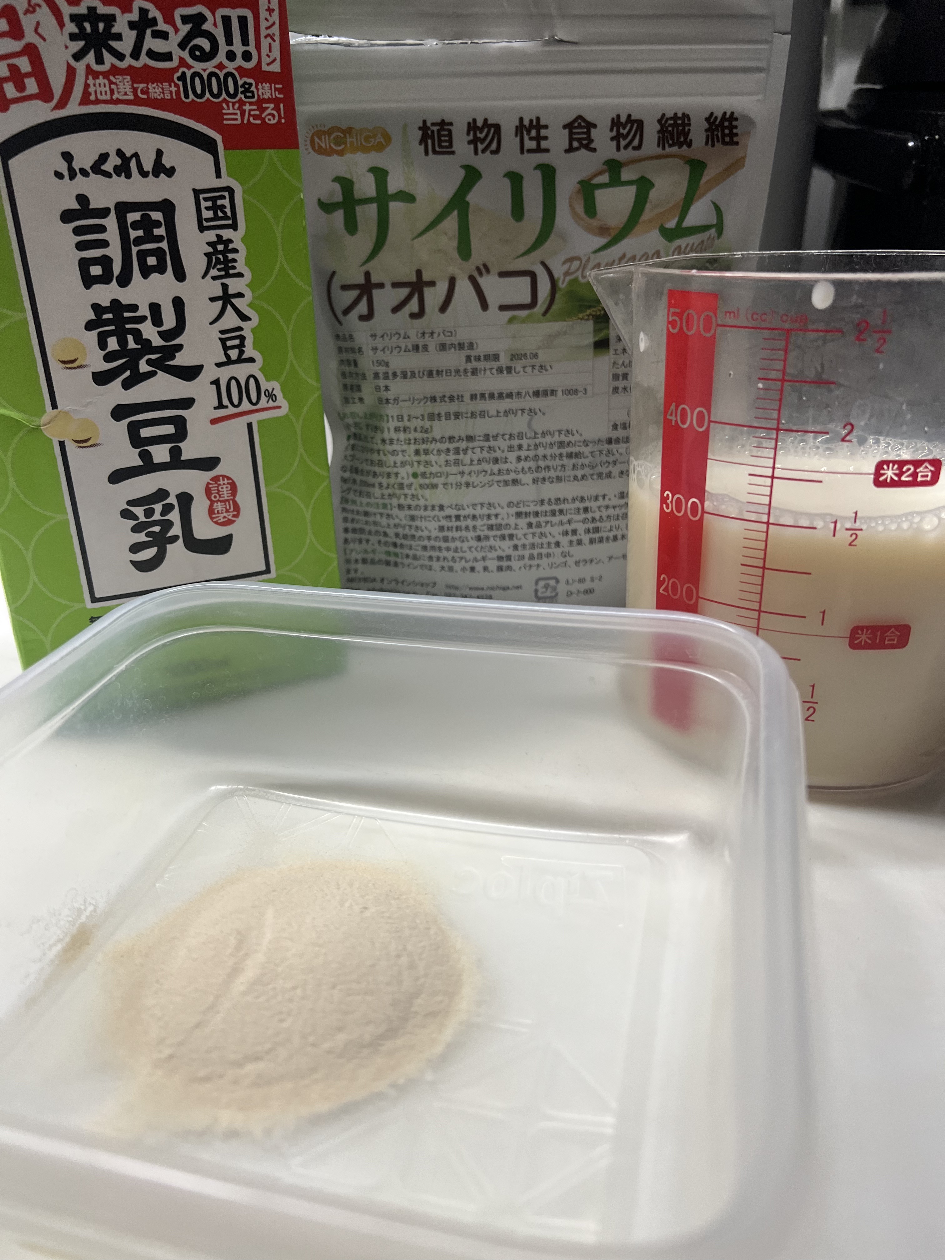 を使ったクチコミ（1枚目）