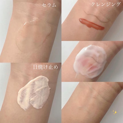 グローベージュトーンアップ日焼け止め/make prem/日焼け止めクリームを使ったクチコミ(2枚目)