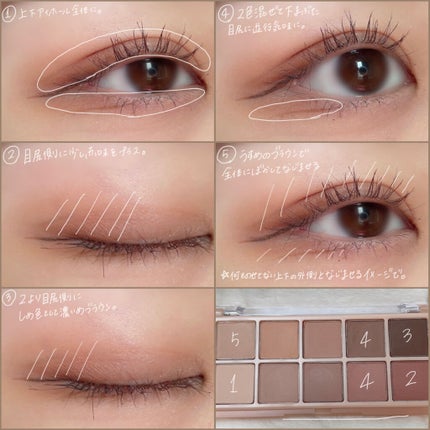 ベターザンパレット/rom&nd/アイシャドウパレットを使ったクチコミ(3枚目)