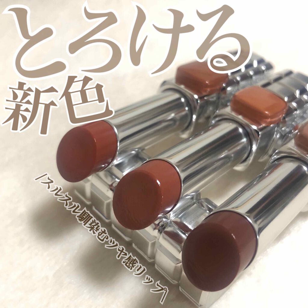 シャインオン/ロレアル パリ/口紅を使ったクチコミ（1枚目）