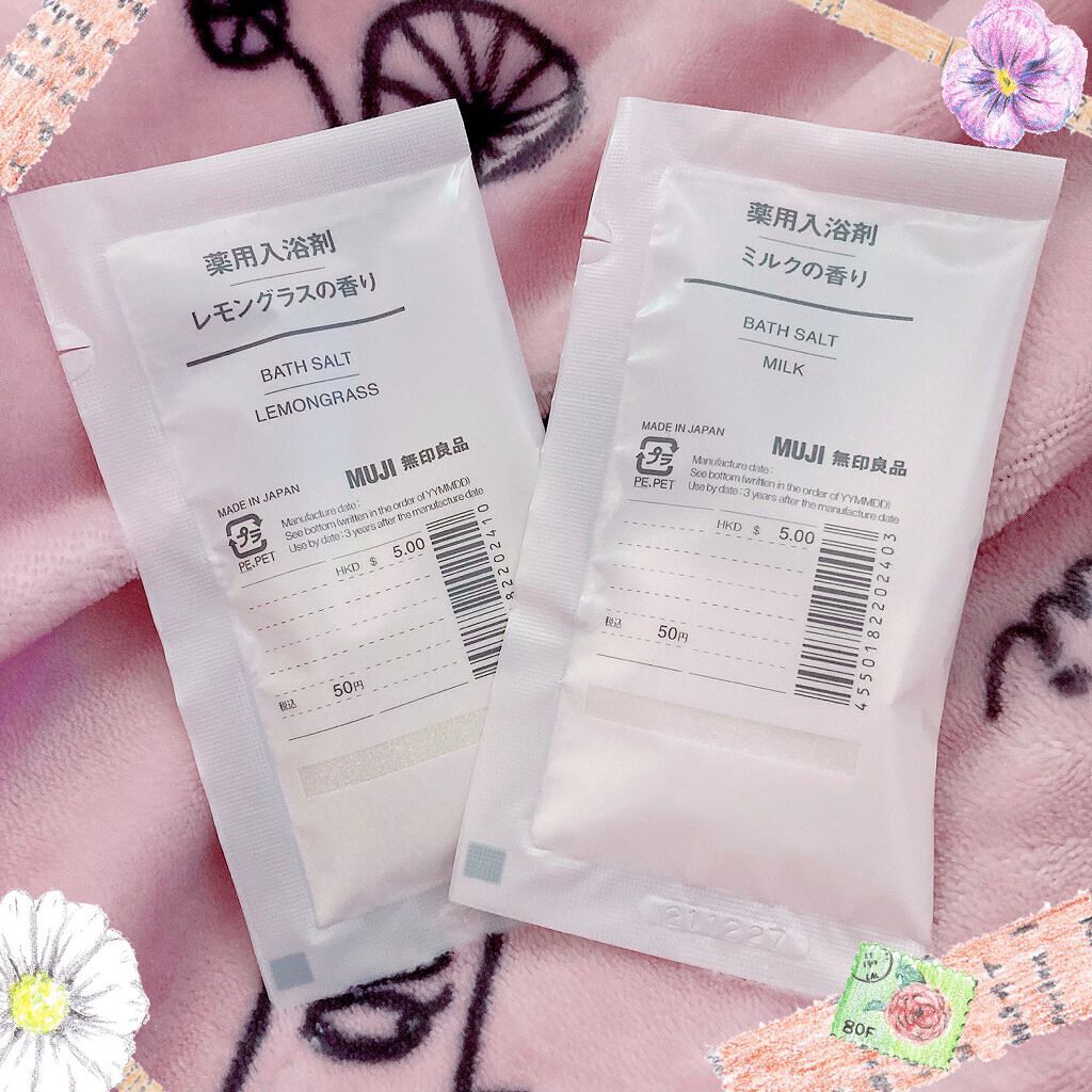 薬用入浴剤・レモングラスの香り（分包）/無印良品/その他を使ったクチコミ（1枚目）