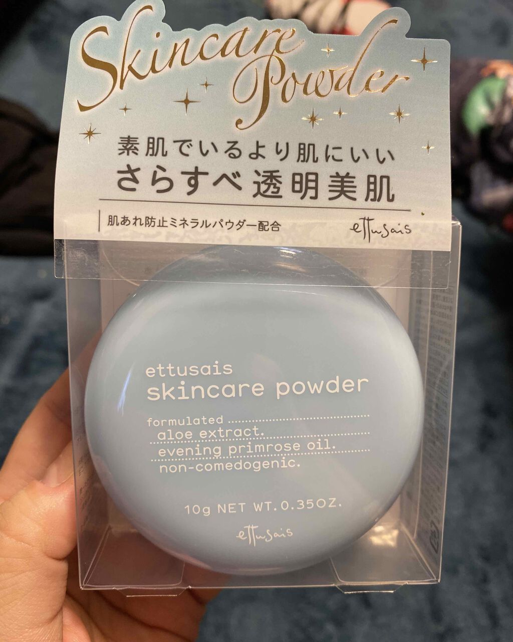 エテュセ フェイスエディション(パウダー)/ettusais/プレストパウダーを使ったクチコミ（2枚目）