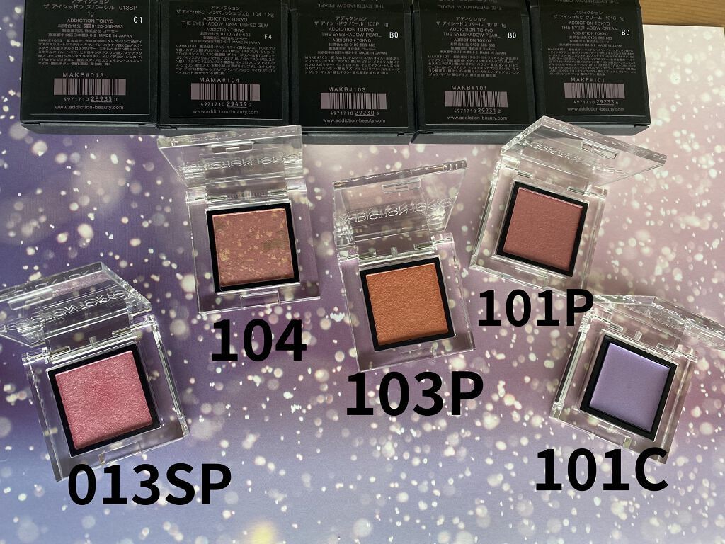 ザ アイシャドウ アンポリッシュ ジェム/ADDICTION/単色アイシャドウを使ったクチコミ（3枚目）