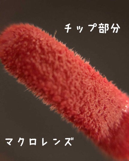 リップティントシロップ/キャンメイク/リップティントを使ったクチコミ(3枚目)