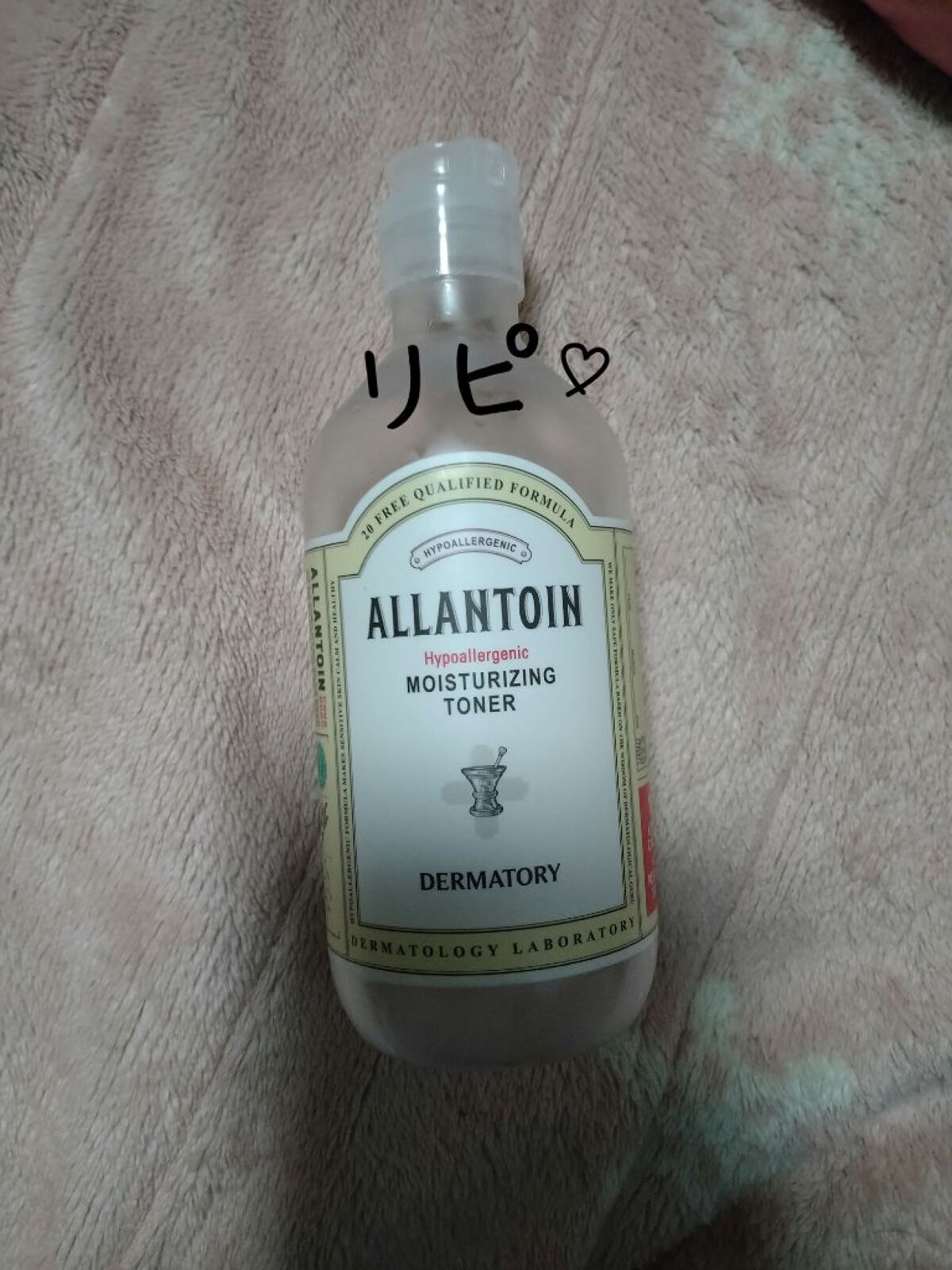 ハイポアレルギー モイスチャライジングトナー/Dermatory/化粧水を使ったクチコミ（1枚目）
