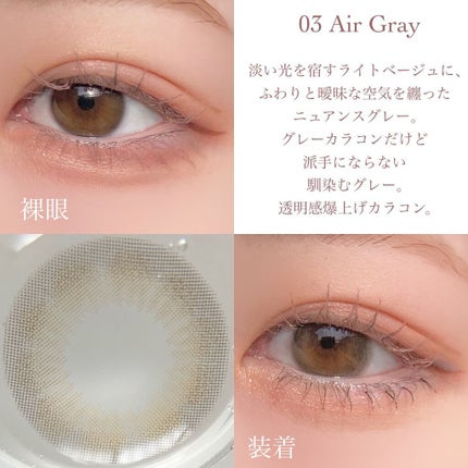 perse 1day/perse/ワンデー(1DAY)カラコンを使ったクチコミ(6枚目)