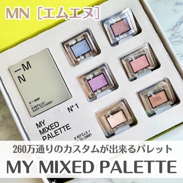 MY MIXED PALETTE 6色カスタムパレット 07 MELANCOLIE/MN/アイシャドウパレットを使ったクチコミ（1枚目）