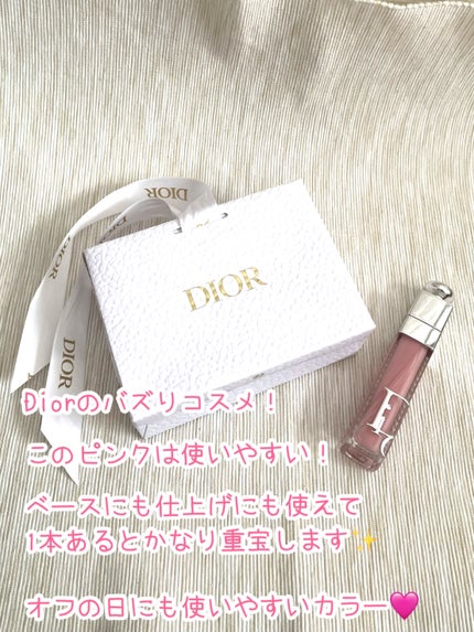 ディオール アディクト リップ マキシマイザー/Dior/リップグロスを使ったクチコミ(2枚目)