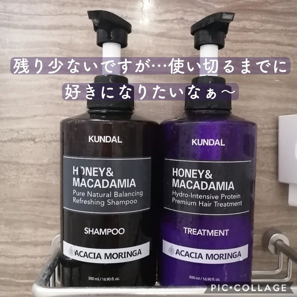 プロテイントリートメント/KUNDAL/コンディショナー単品を使ったクチコミ（2枚目）