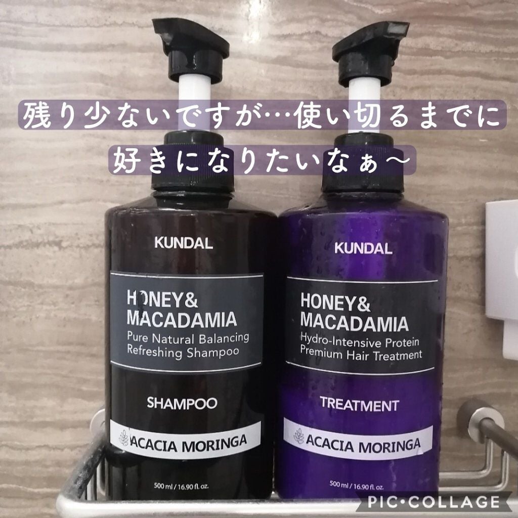 ネイチャーシャンプー/KUNDAL/市販シャンプーを使ったクチコミ(2枚目)