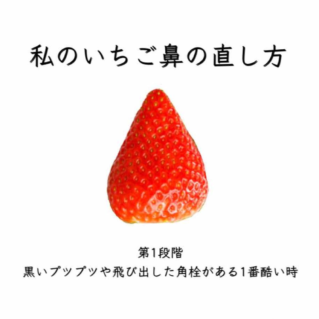 ブラックシュガー パーフェクト エッセンシャル スクラブ2X/SKINFOOD/洗い流すパック・マスクを使ったクチコミ（1枚目）