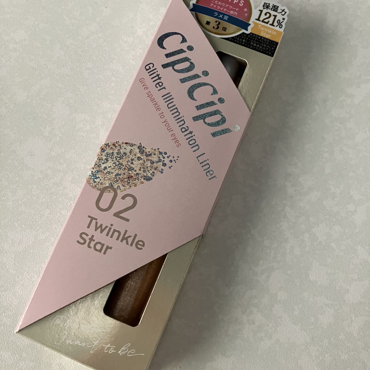 グリッター イルミネーションライナー R/CipiCipi/リキッドアイライナーを使ったクチコミ（1枚目）