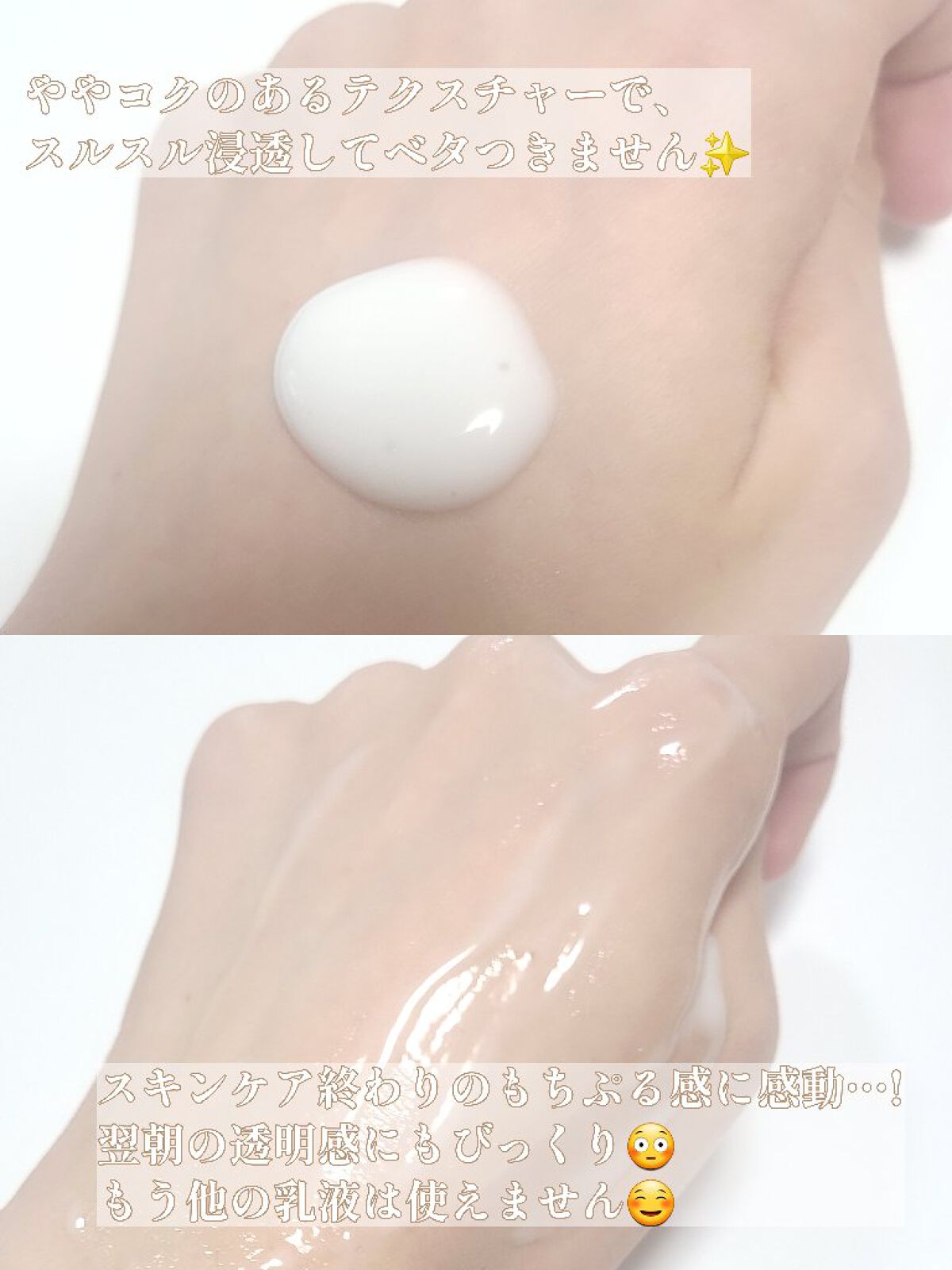 イドラクラリティ　薬用 トリートメント エッセンス ウォーター/DECORTÉ/化粧水を使ったクチコミ（3枚目）