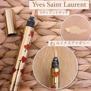 ラディアント タッチ/YVES SAINT LAURENT BEAUTE/コンシーラーを使ったクチコミ（1枚目）