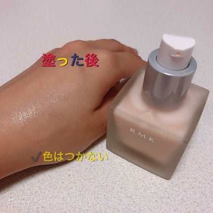 RMK メイクアップベース/RMK/化粧下地を使ったクチコミ(3枚目)