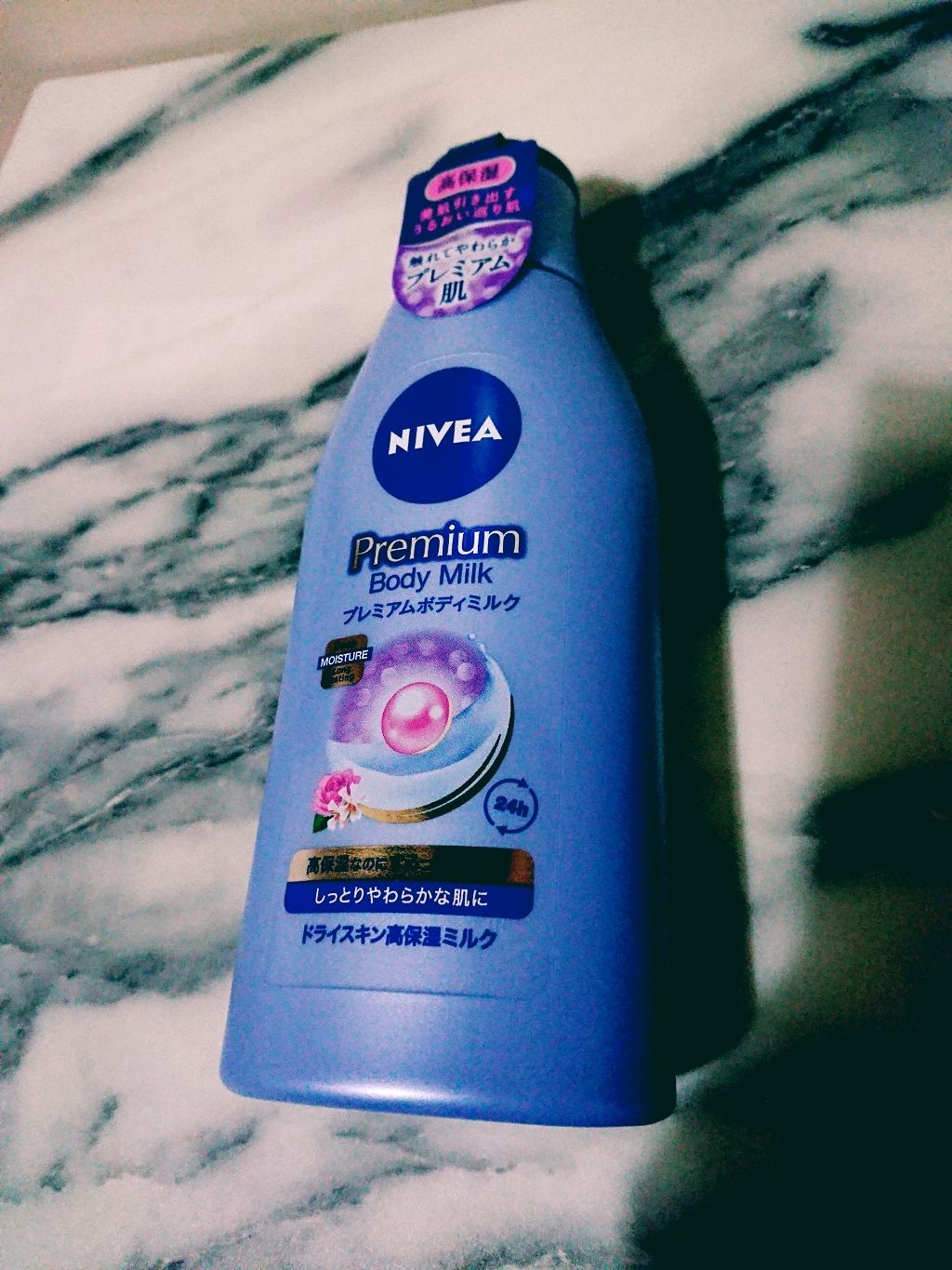 プレミアムボディミルク/ニベア/ボディミルクを使ったクチコミ（1枚目）