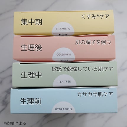 フェイスマスクスキンケア/Rael/シートマスク・パックを使ったクチコミ(2枚目)
