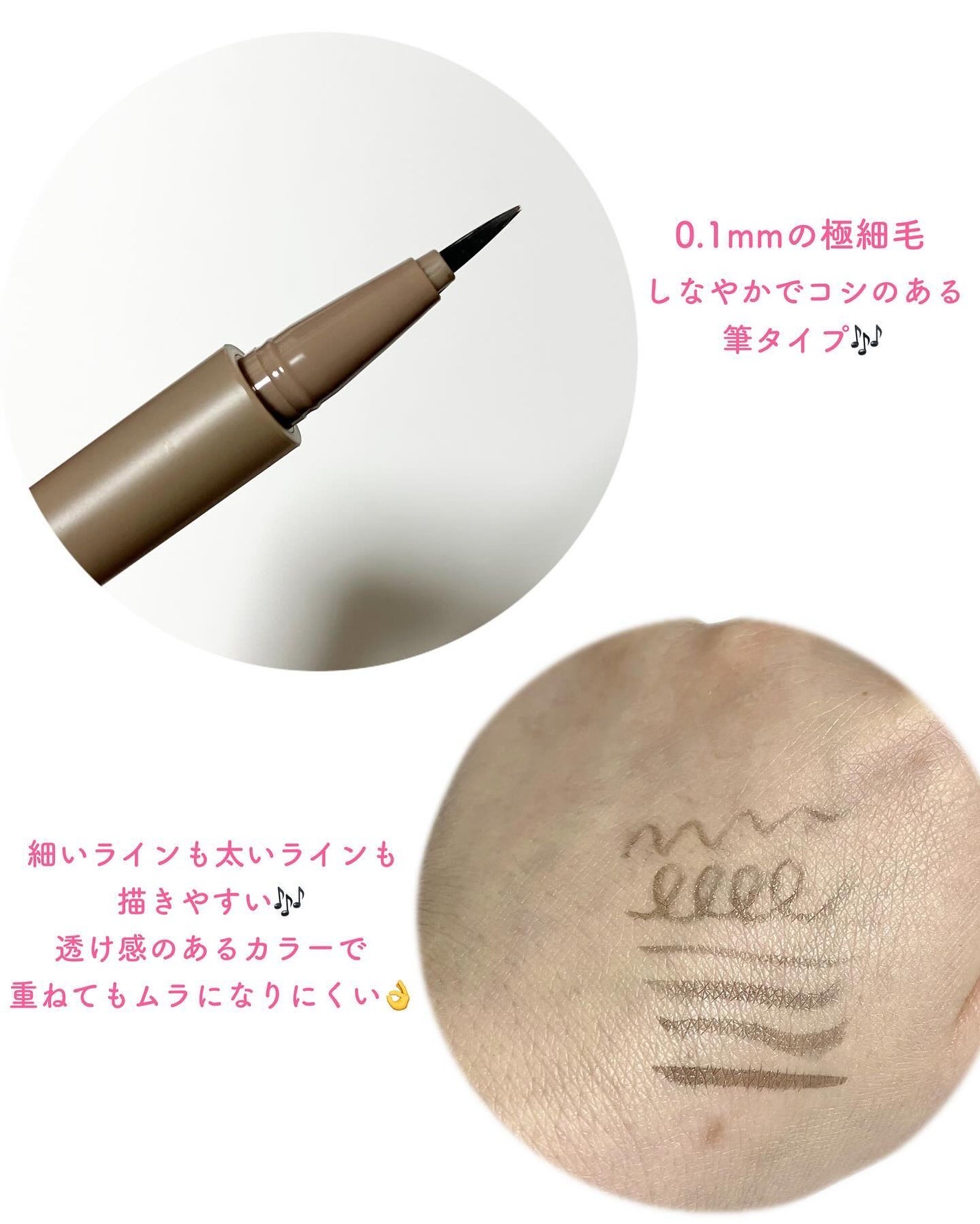 モンスーンアイライナー/CathyDoll/リキッドアイライナーを使ったクチコミ(4枚目)