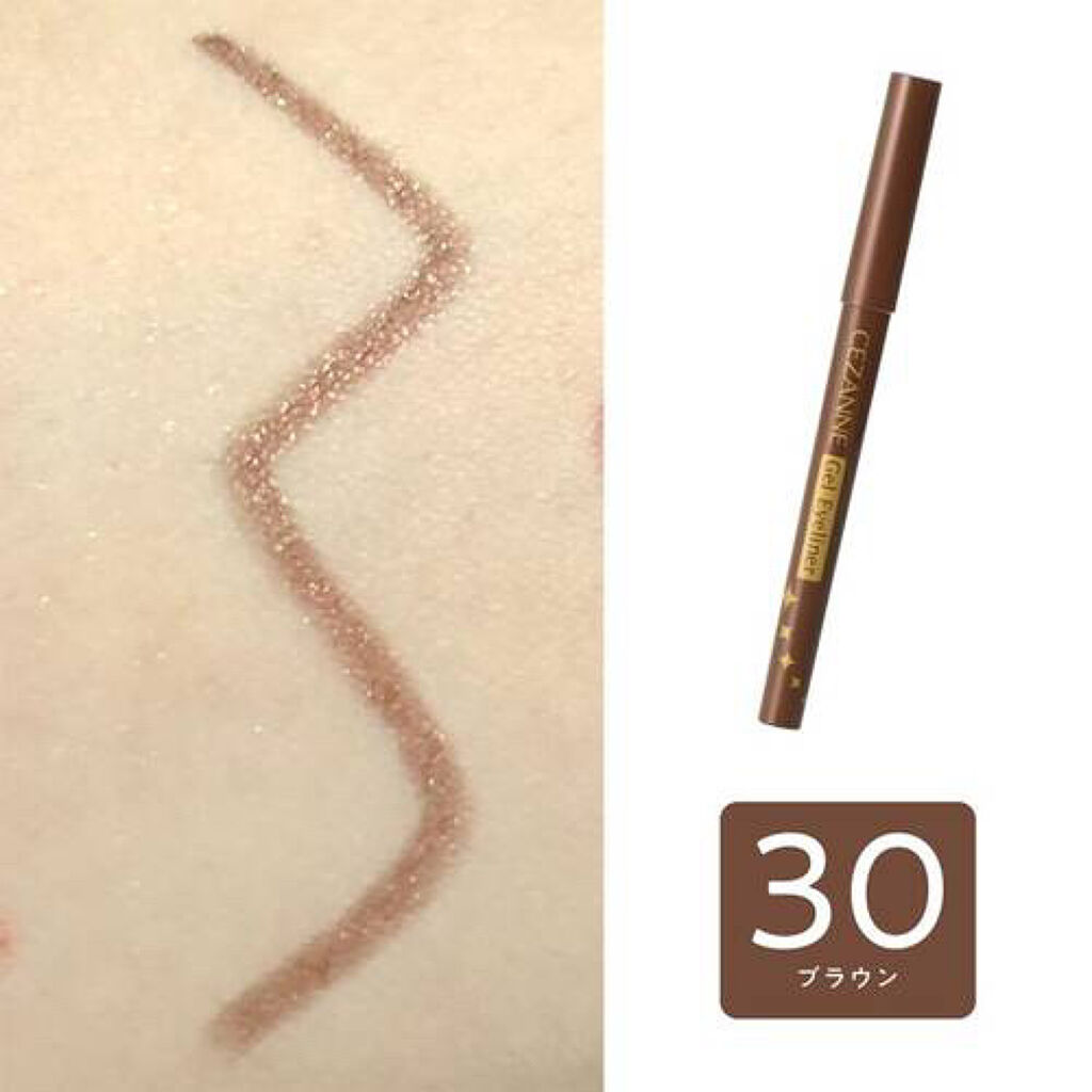 ジェルアイライナー/CEZANNE/ジェルアイライナーを使ったクチコミ（3枚目）